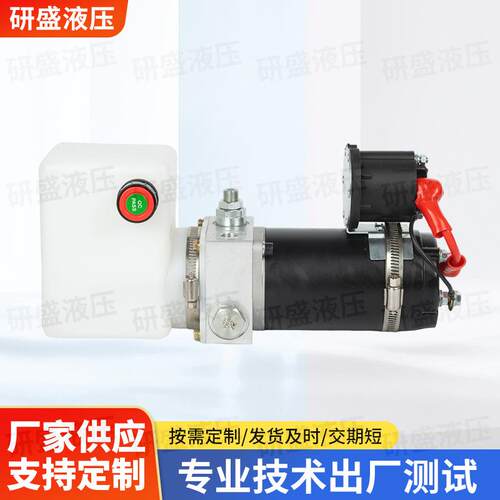 升降机直流单作用金刚地牛液ZKB压动动力单元小电托盘搬车液压运