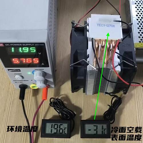TEC1-12708制冷片4040现货12V8A大温差半导体致冷片12708功率70W