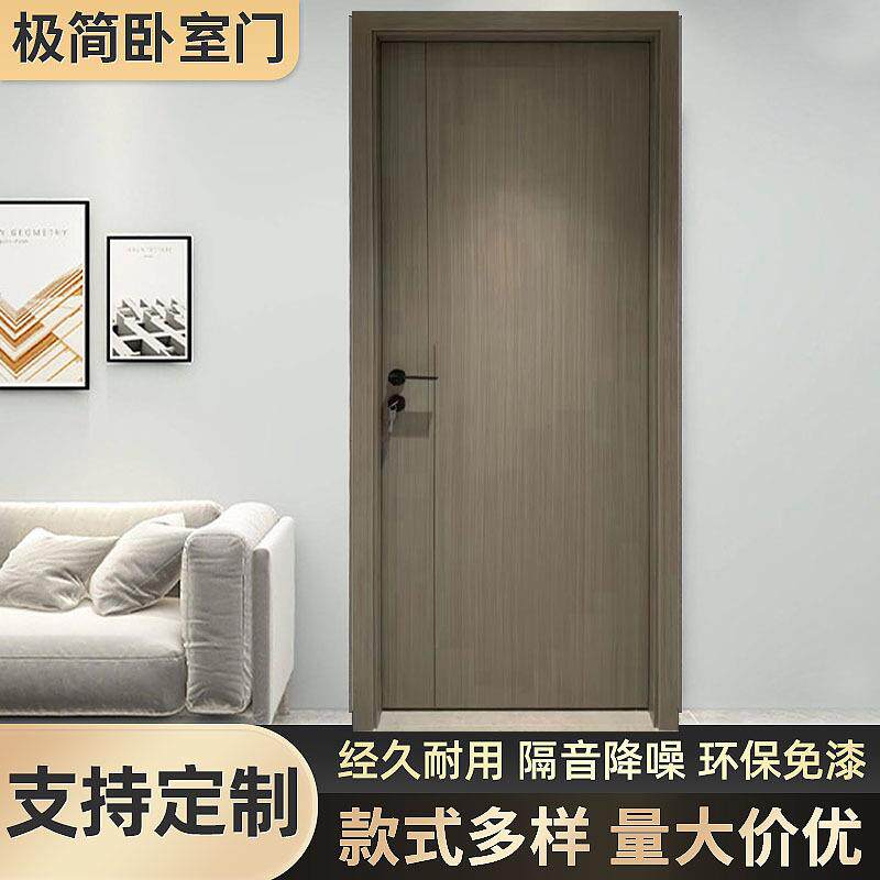 简约时尚卧室门碳晶木门免漆实木复合门 隔音生态木门室内套装门