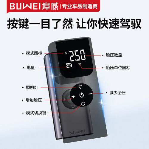 新款直销［QS002］车载泵便携式打气泵汽车车用轮胎测胎压轿车加