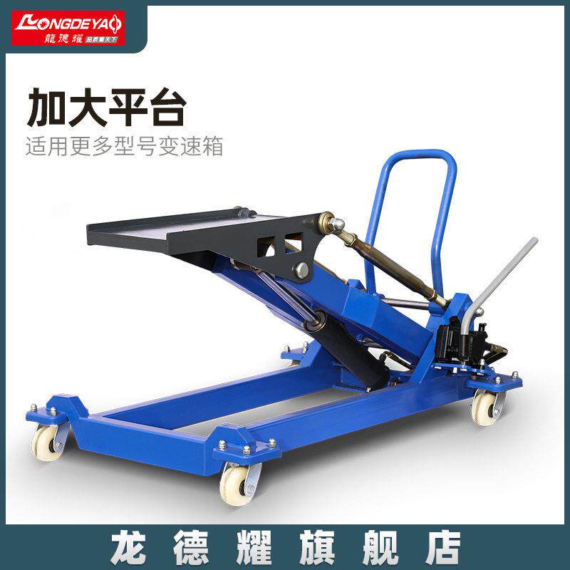 重型3吨可调变速箱托举车多功能发动机电机搬运车间设备移位神器