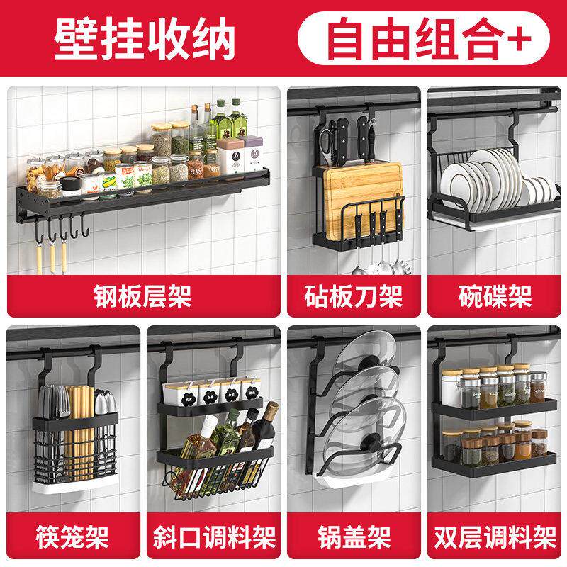 黑色不锈钢厨房置物架 壁挂免钉沥水碗碟挂件挂架厨具整理收纳层