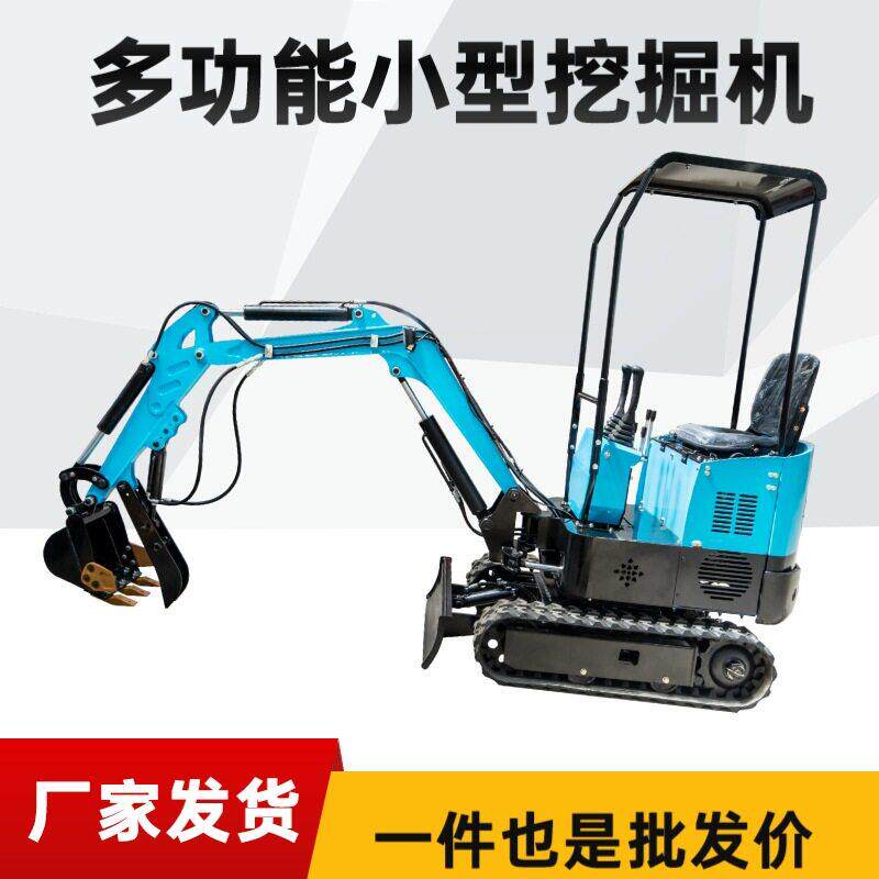 全新农用小型挖掘机微型履带式果园挖土机园林树木挖坑机开荒机