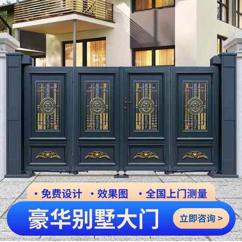 悬浮折叠门铝合金双开电动无轨智能中式花园农村户外别墅庭院大门