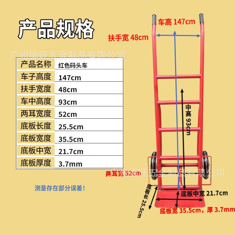 物流搬运车老铁角车手车大轮加虎厚老STC虎车车两轮推车二推轮手