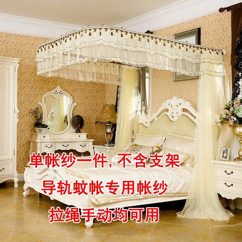 单绳手动绳HDM拉幕拉导轨拉帐纱 单蚊帐不带支架u型道专轨用零配