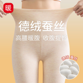 德绒女秋裤无痕保暖裤高腰冬季校服神器棉裤加绒发热内穿线裤衬裤