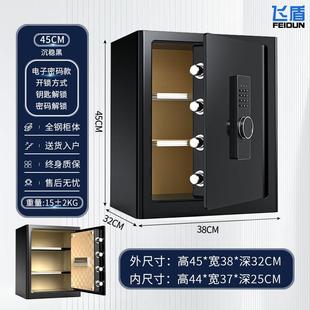 45cm 正品 40cm 35cm 60m迷你防盗保 飞盾保险柜家用小c型30cm2码