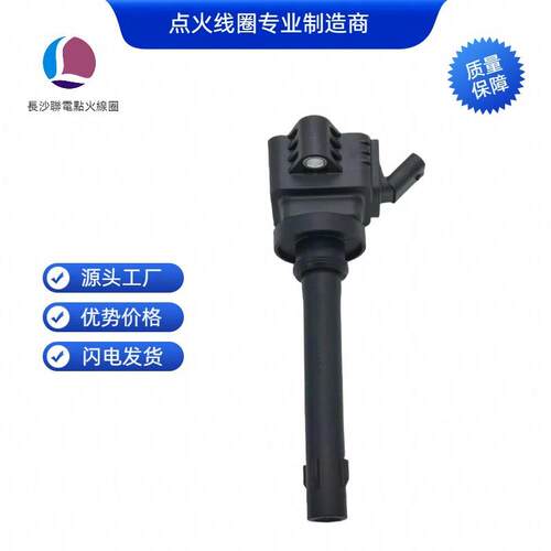 F01R00A190点火线圈适用于哈弗 H6 M6 PLUS 赤兔 酷狗