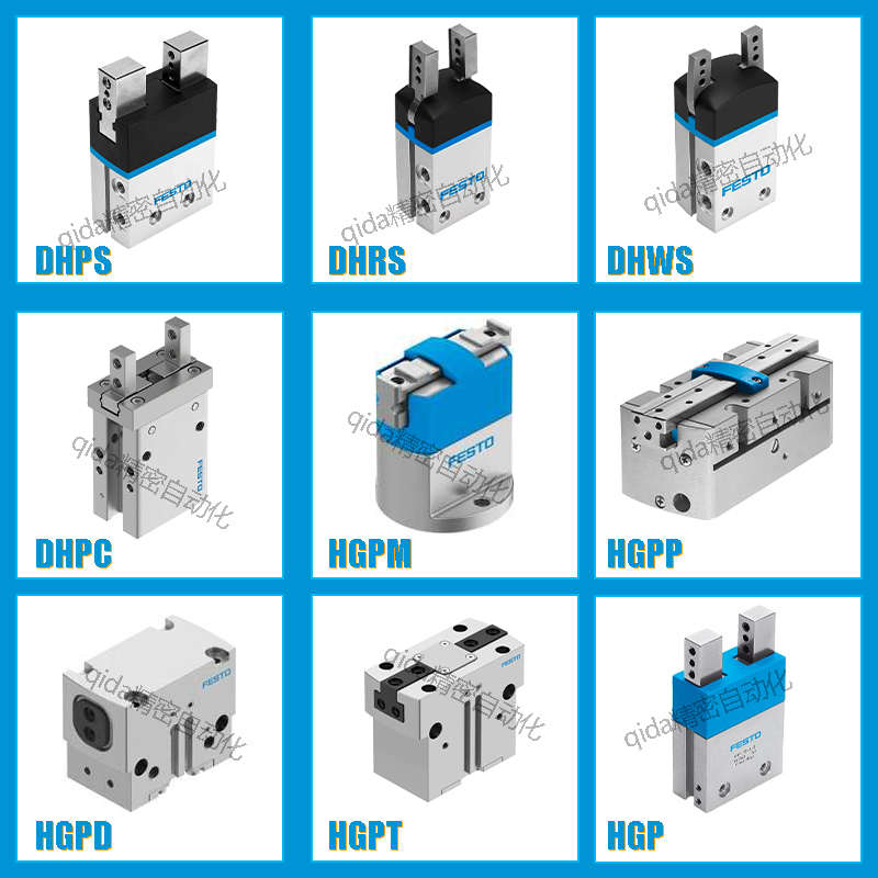 FESTO费斯托型DHWS手指气缸气爪夹爪机械手DHPS-DHRS-DHPC-HGW-HG