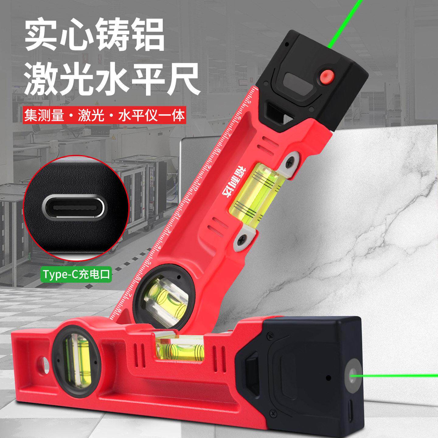 水平尺带激光高精度实心靠尺平衡尺小型防摔迷你激光水平仪测量