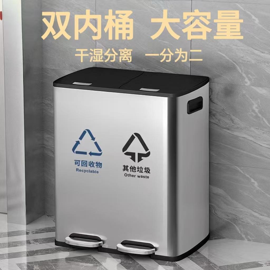 商用不锈钢分类垃圾桶家用厨房干湿分离脚踏客厅大容量双桶带盖