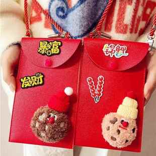 蛇年pu皮背带红包皮质网红利是封立体毛绒玩偶手工diy斜跨挂绳包
