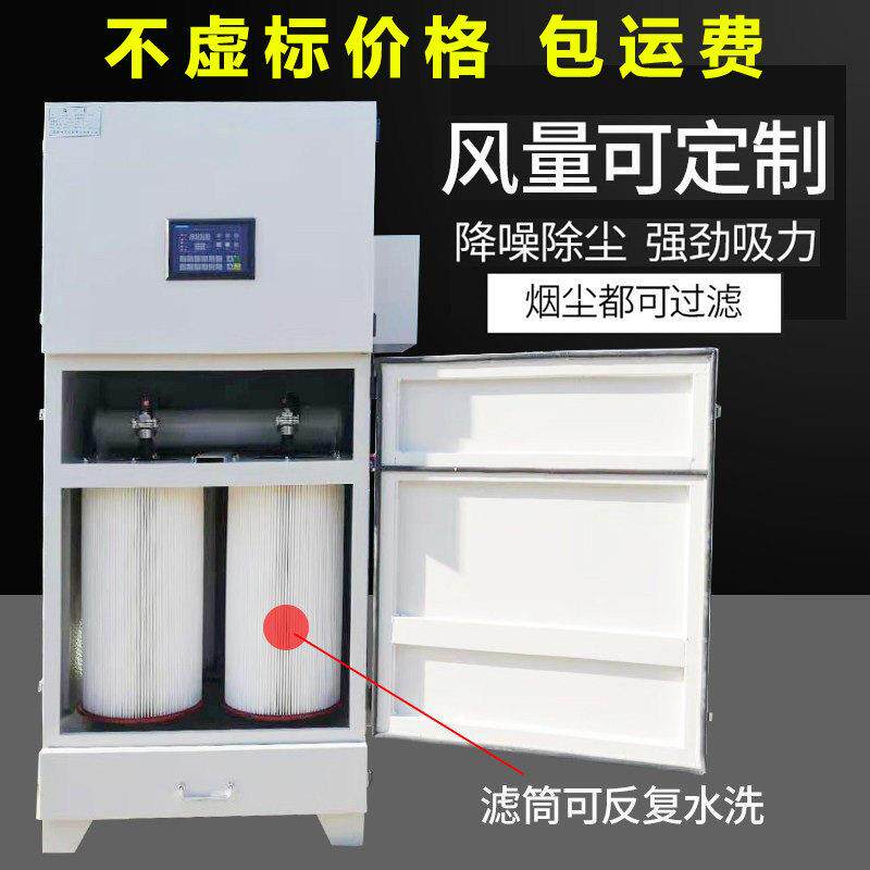 单机脉冲吹尘器布袋滤筒移动式设备打磨抛光集尘器工业粉尘收集器