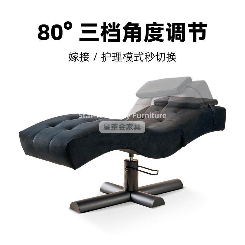 美容床美容院专床用pa按摩S床S形床美睫纹绣面部床高度头部可调节