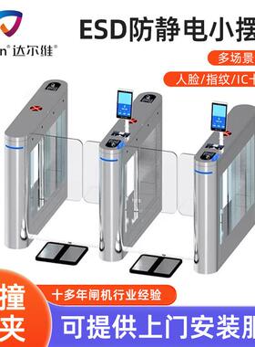 ESD测试闸机带阻值净化车间自动检测静电阈值摆闸和人行通道翼闸