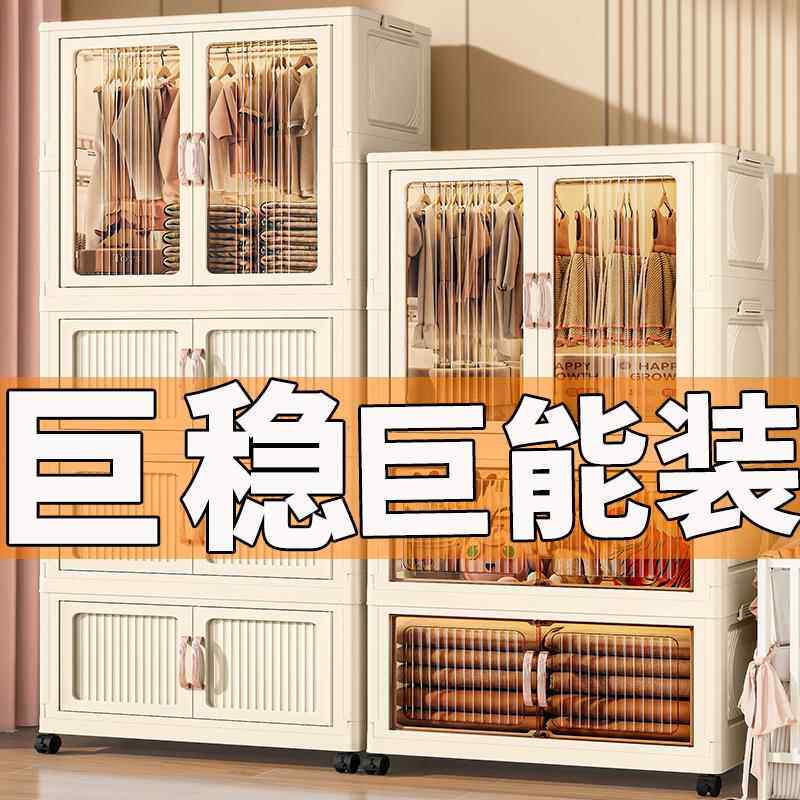 多层超大挂衣收纳柜衣服收纳柜儿童宝宝衣柜置物架子免安装折叠柜