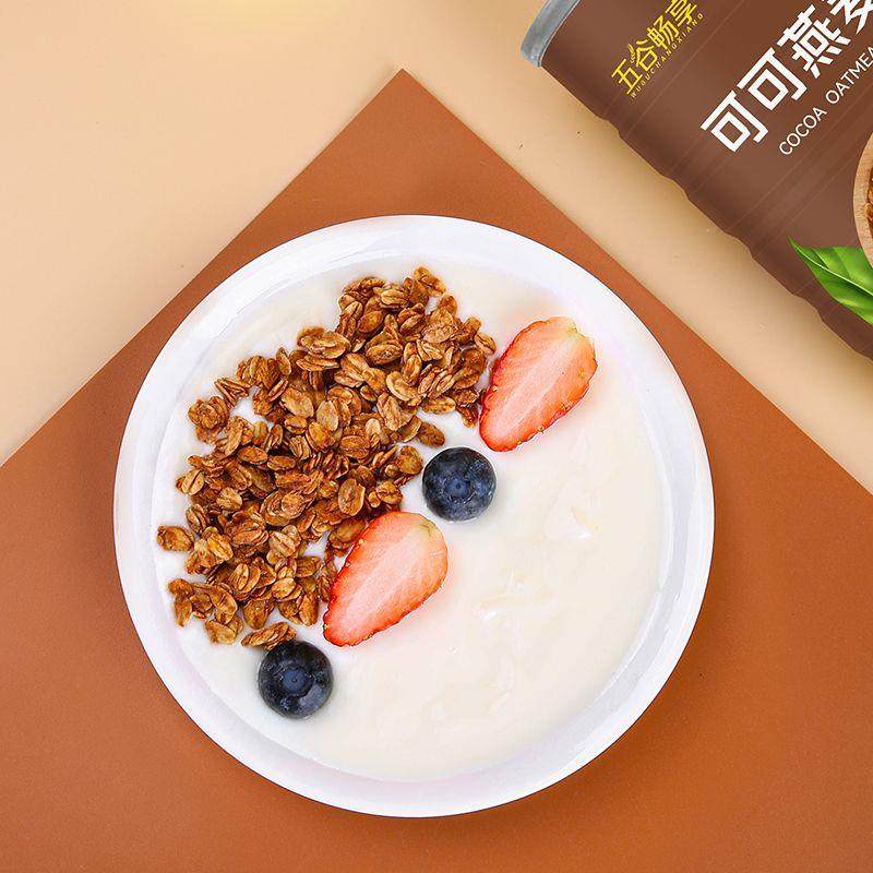 可可燕麦脆即食营养早餐隔夜燕麦杯巧克力帕梅拉同款晚餐麦片500g,咖啡/麦片/冲饮,多谷物麦片,淘宝优惠券,粉丝福利购,淘宝优惠卷