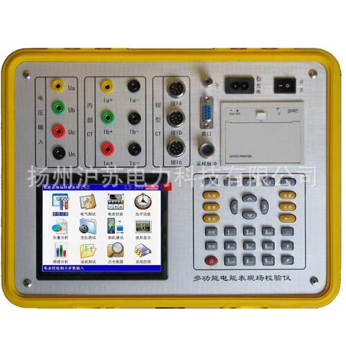 HS6000B+0.1级三相多功能电能表校验仪测量电压电流仪器智能检测