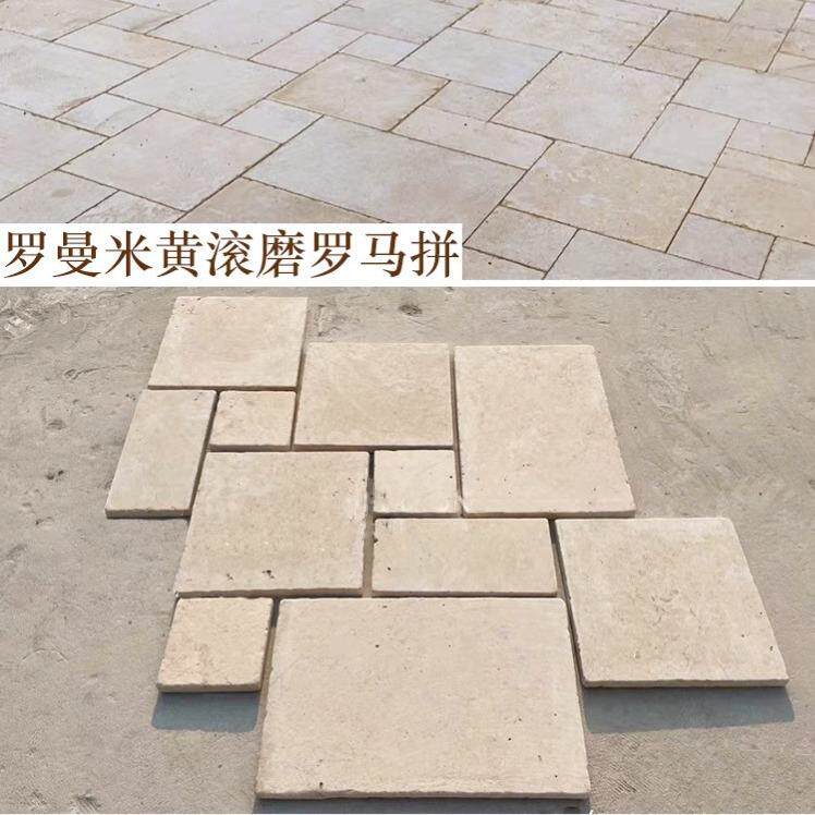天然石材石罗墅曼米黄莱姆庭院别阳台台阶456古仿防滑地砖洞石文