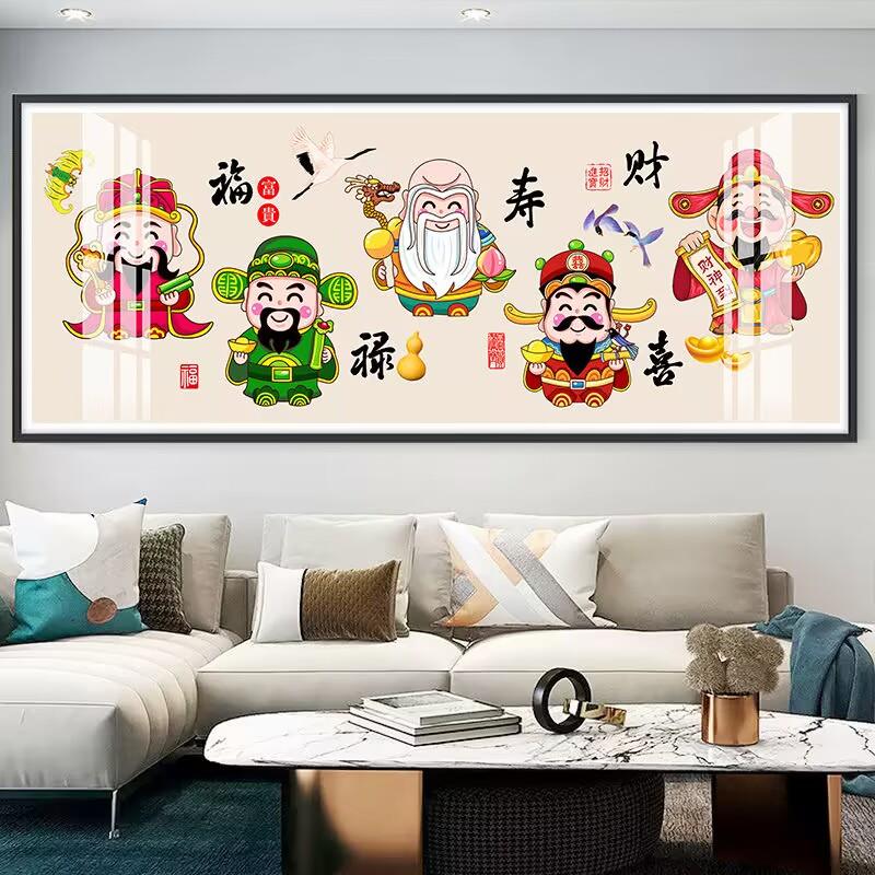 福禄寿喜财钻石画2025新款客厅中式财神招财进宝点贴钻十字绣满钻