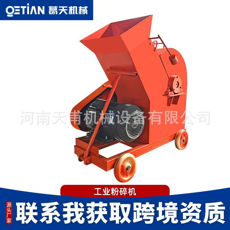 锤式破碎机混凝土砖头石灰石鹅卵石制砂打碎机建筑工地水泥粉碎机