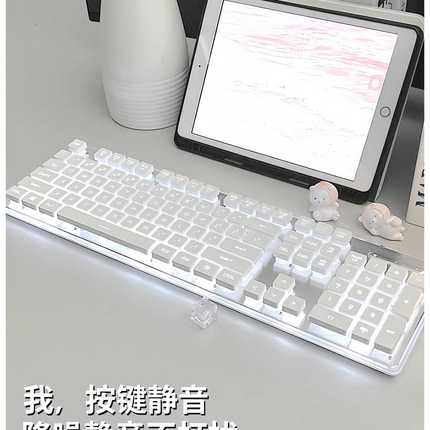 前行者静音键盘真机械手感女生办公专用有线无线游戏电脑鼠标套装