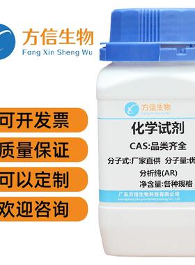 乙基硅油63148-61-8AR100g500g模剂润滑剂耐高温油浴锅导热油