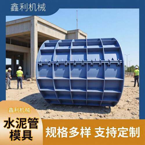 水泥管模具噪音低合缝设计坚固耐用操作简单水泥管机械设备