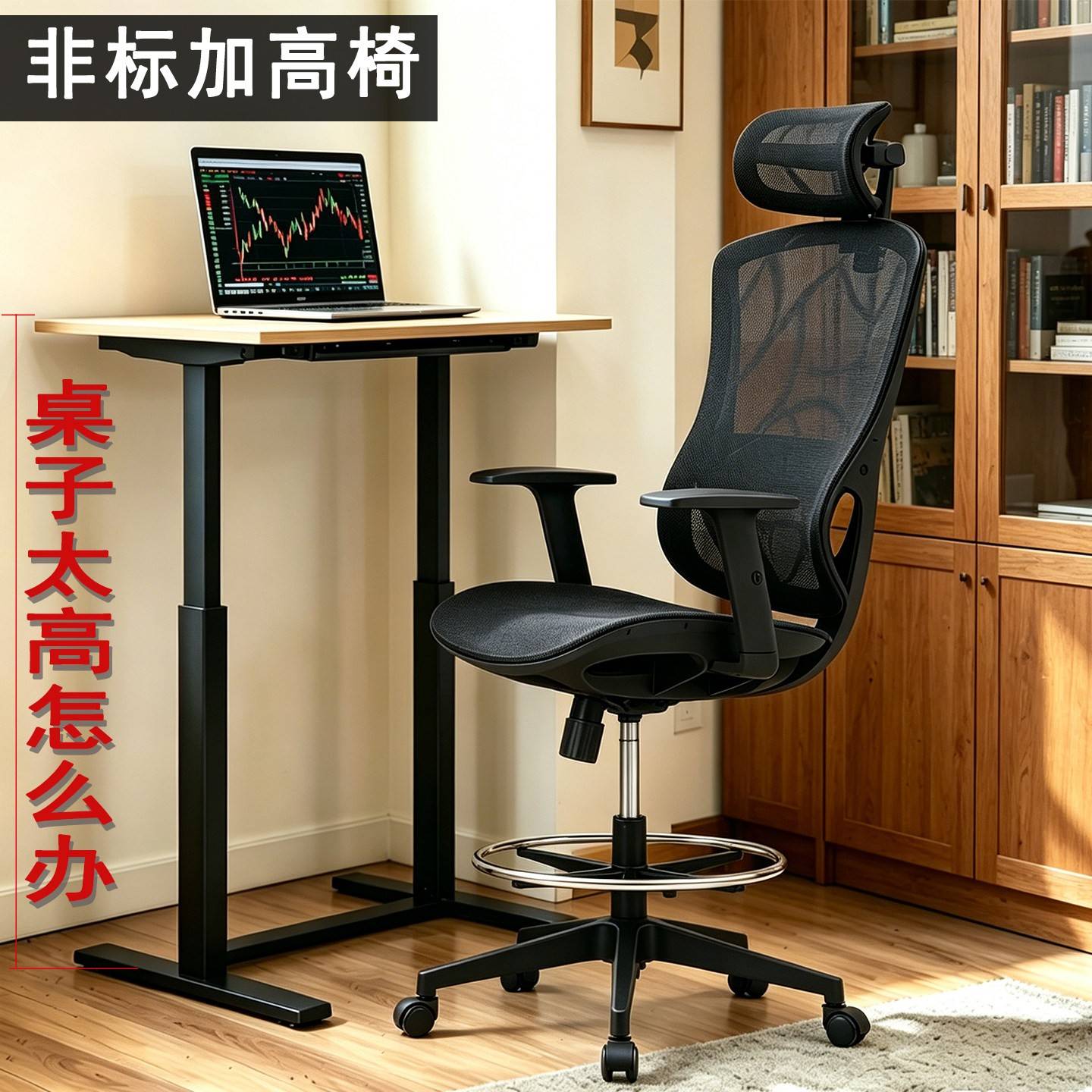 Q3加高办公椅家用高脚电脑椅收银柜台吧椅主播直播椅人体工学升降