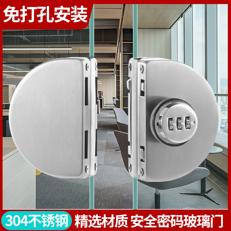 玻璃门密码锁双门单门锁免开孔商铺推拉门锁双开门智能锁具无框锁