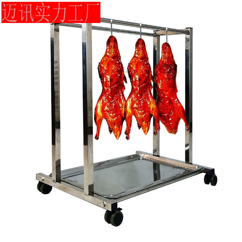 展示架挂腊肉的架子不锈钢烤鸭烤烤鹅烧鸡乳鸽叉烧腊肉桌上挂肉架