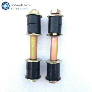 北京轿车Bj40 B40前稳定杆平衡杆小连杆小连杆球头橡胶套 Bj40L