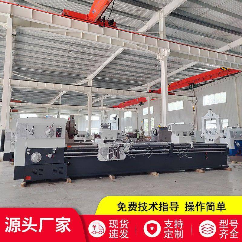 重型卧式车床C普W61100*4000导通车床600轨金属加工CW61100车床