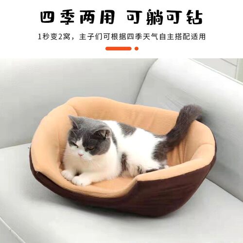 新款直销蒙古包猫窝可拆洗夏季宠物房子窝四季通用狗窝狗垫子帐篷