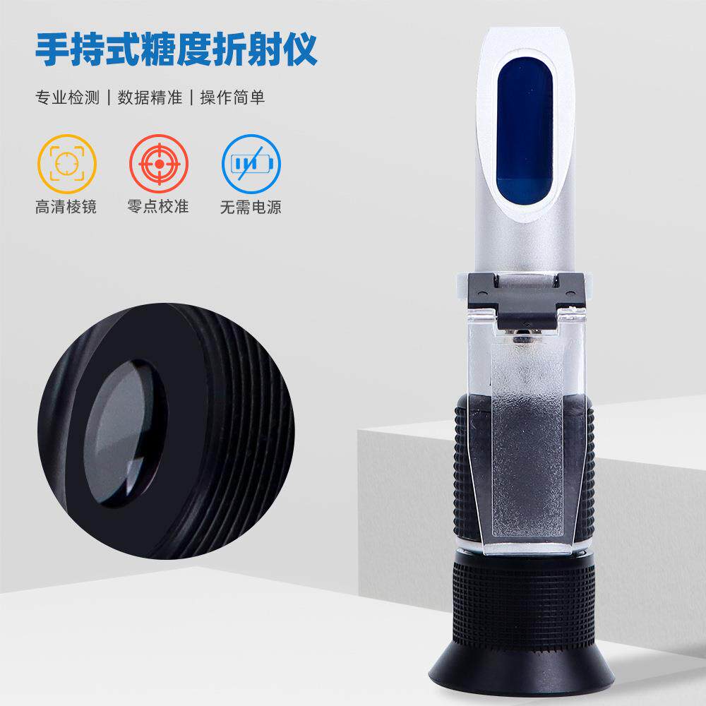 手持式便捷式0-80射%折光仪水果甜度浓计豆浆度计糖量折仪荻时代
