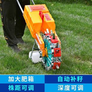 捷玉福粒牌肥一体多功能播种种机米豆类微等JCI全能播种