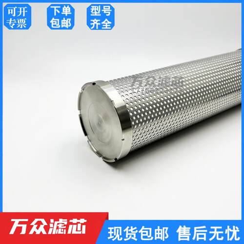 替代阿普达除菌过滤器滤芯AM-DAM-DAM-DAM-D