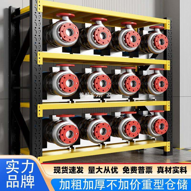 仓库货架置物架快递超市重型货架物品摆放架地下室家用加厚收纳架