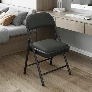 折叠椅培训椅靠背椅家用餐椅便携户外办公椅会议椅宿舍电脑座椅子