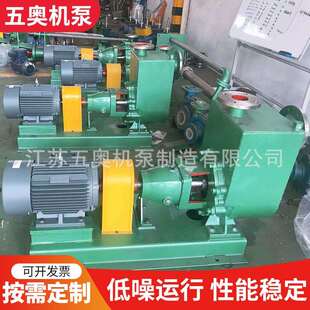 不锈钢耐腐耐磨排污泵 污水废水提升泵厂家 无堵塞自吸泵 ZH卧式