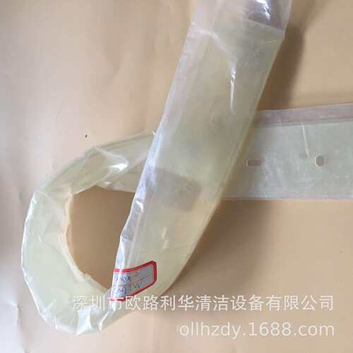 M2602B全自动洗地机防油吸水胶条刮水皮条M2603BT