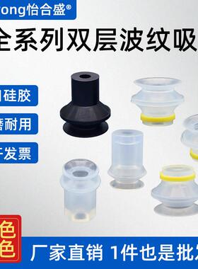 PIAB派亚博双层真空吸盘B20 机械手双层强力吸嘴白色工业气动配件