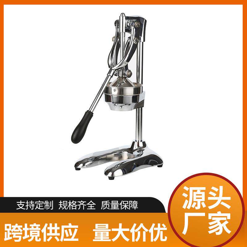 商用手动榨汁机挤压器手柄可旋转榨汁器摆摊柠檬手工压榨压汁机