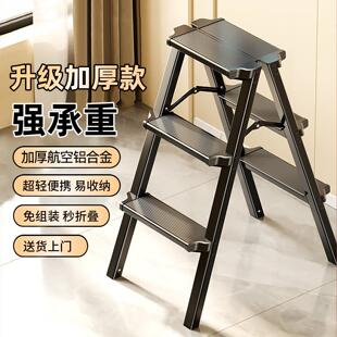 栾纪家用梯子铝合金可折叠人字梯加厚双面可携式梯凳室内日式多功