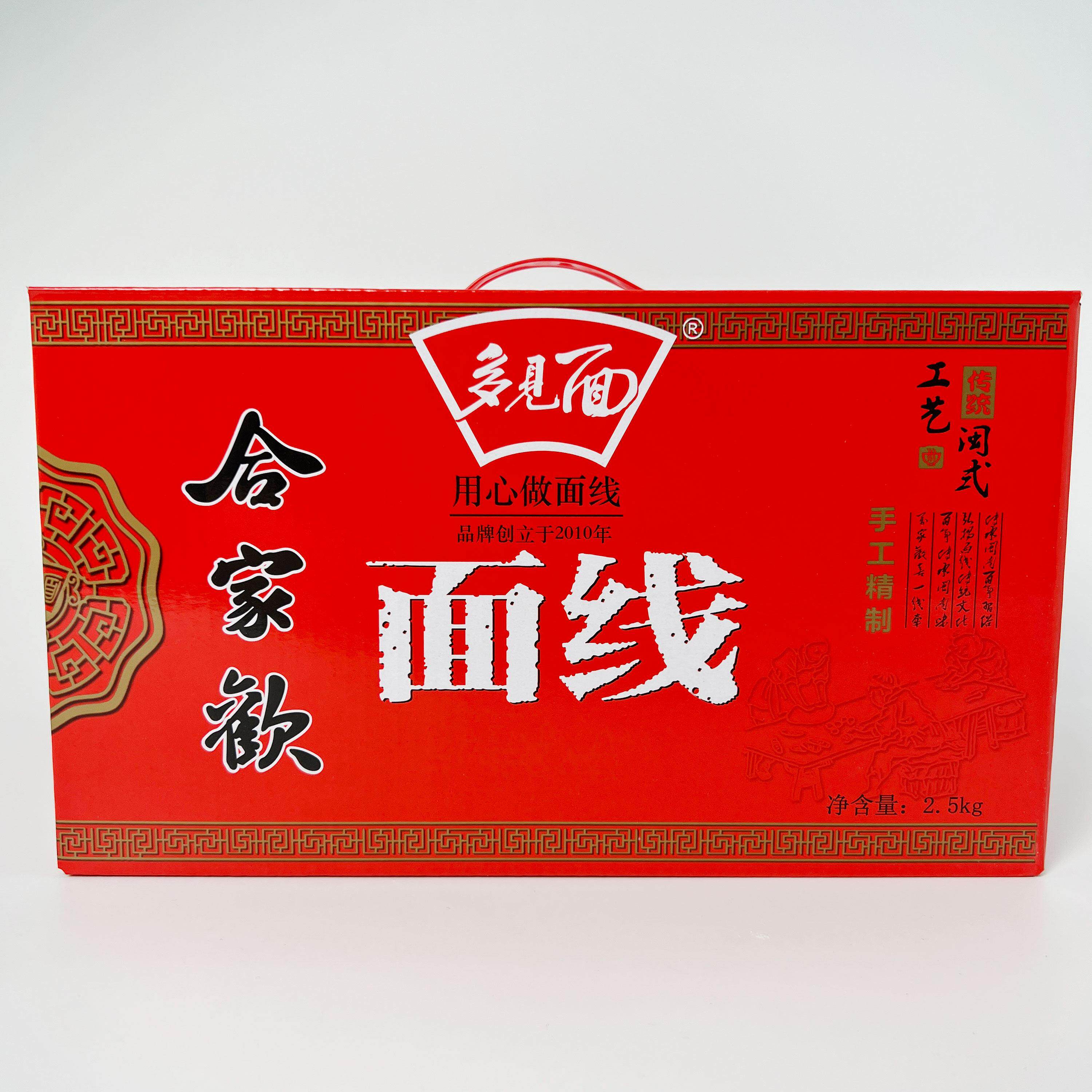 多见面合家欢闽南面线泉州面线糊全干面条净重5斤礼盒装龙须面特