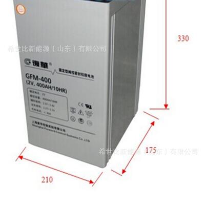 复华蓄电池2V400AH铅酸免维护EPSGFM-400船舶铁路太阳能储能电池