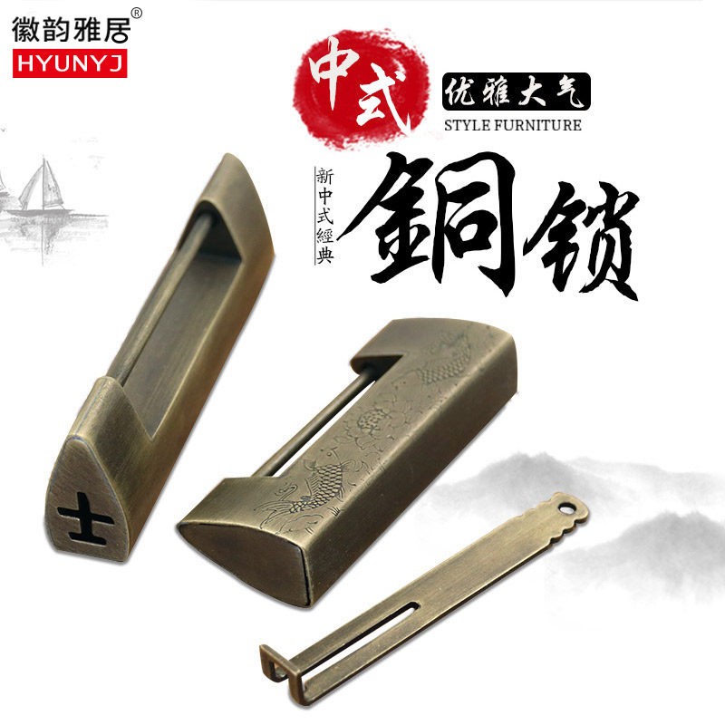 中式仿古铜锁老式复古刻花小钥匙锁古董锁柜门横开插销锁古代锁