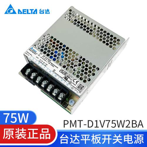 PMT-D1V75W2BA台达平板开关电源5V,12V 5A,4A 73W两组输出