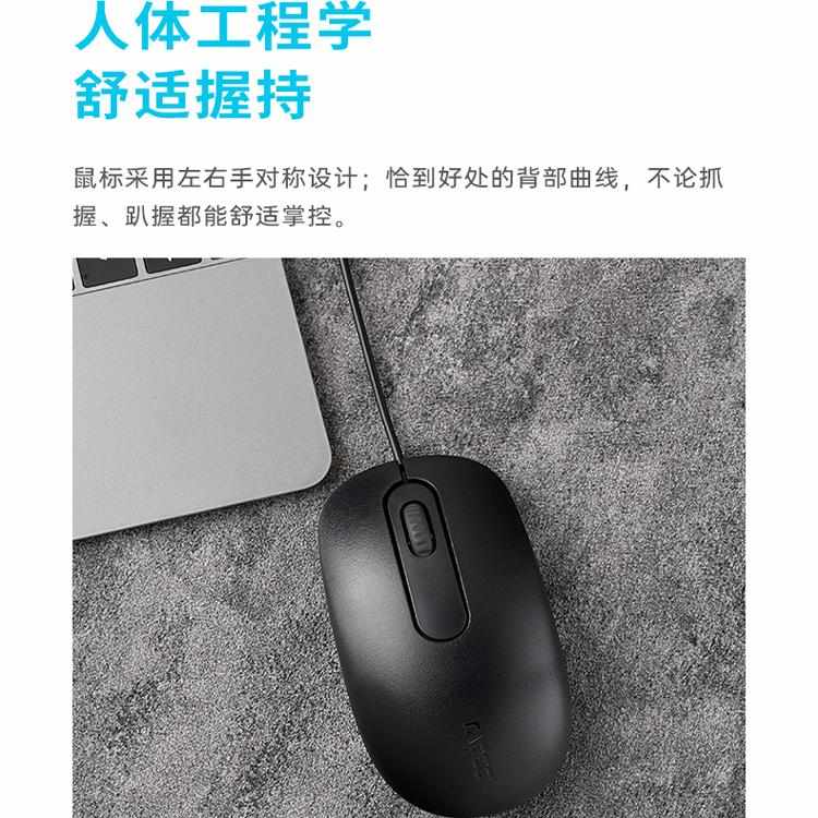 雷柏NX1500键鼠套装有线光学商务人体工学台式笔记本电脑办公专用